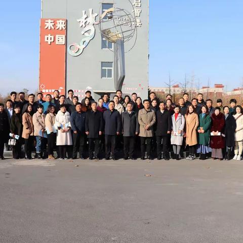 学习促进步—田家学校线下活动“白校长工作坊”学习有感