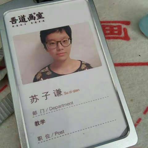 飞想画室苏子谦高考美术集训及其它各班暑期招生开始啦！