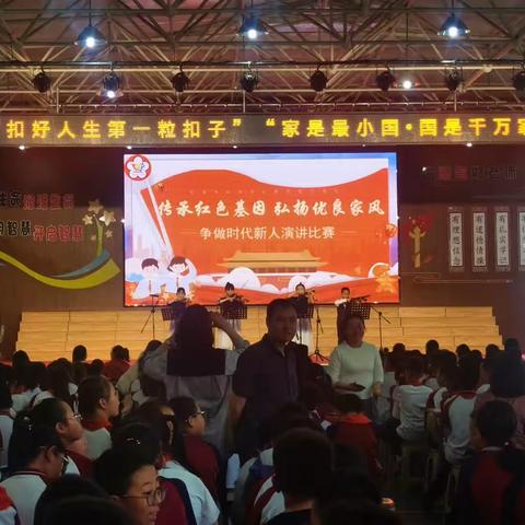 隰县关工委参加隰县第一小学“中华魂”演讲比赛