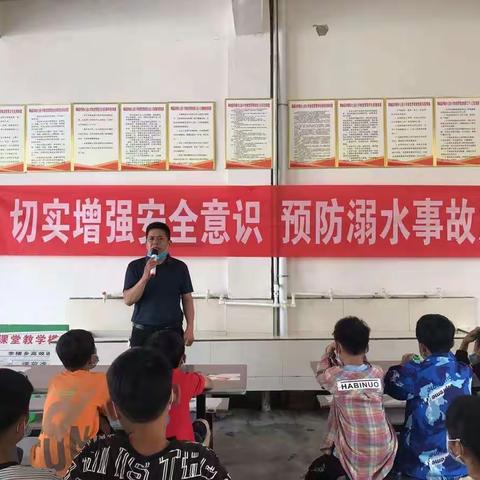 土赵庄小学防溺水倡议书