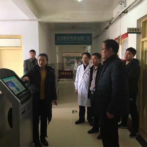 成安县人民医院眼科《北京眼科专家远程门诊》成功开诊！