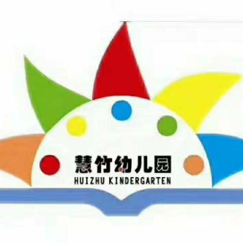 快乐的一天  7.26