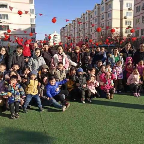 “向2020出发”世纪花园幼儿园元旦亲子游园会活动