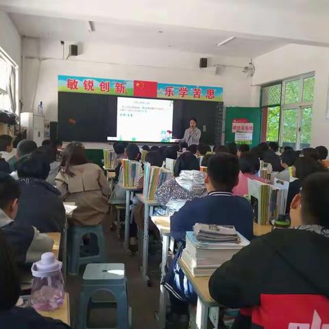 学习洋思理念 构造高效课堂