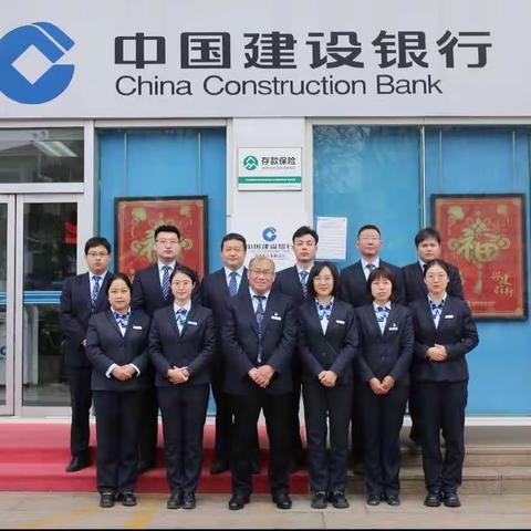 长江东路支行：全力攻坚不畏难 众志成城结硕果