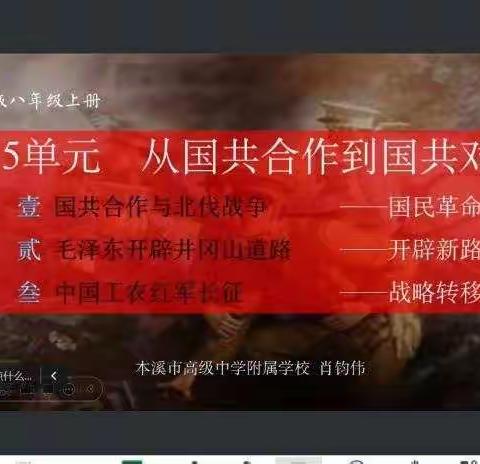 凝心齐教研，聚力共成长