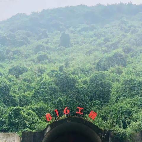 “三线精神”书历史，不忘初心甘奉献