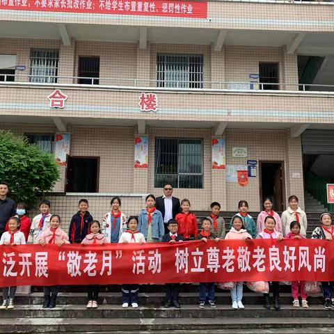 金秋时节送暖阳，养老院内显真情