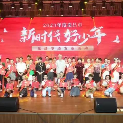 不负时代不负梦，争做时代好少年