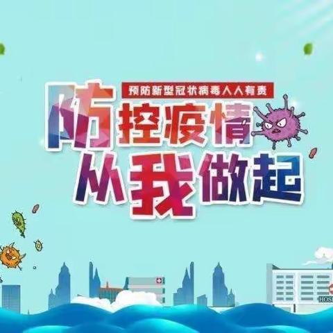 抗击疫情，从我做起---东港里小学三年级二班 陈欣怡