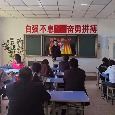 【党建＋安全】“秋叶渐泛黄，消防知识警人心”                      ——高头窑小学（幼儿园）消防安全知识宣讲活动