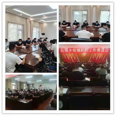 【盐驿古镇】众志成城，共抗疫情