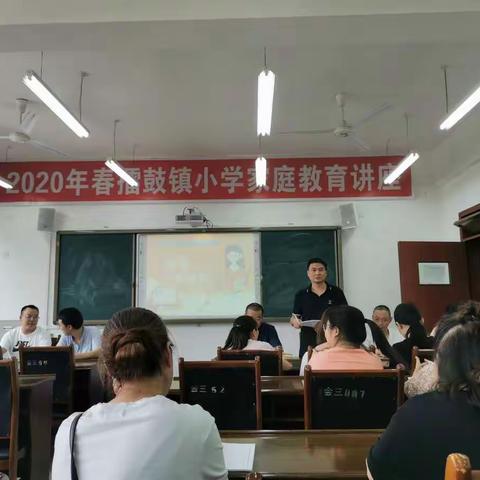 “筑梦启航，超越自我”暨擂鼓小学教师节庆祝活动