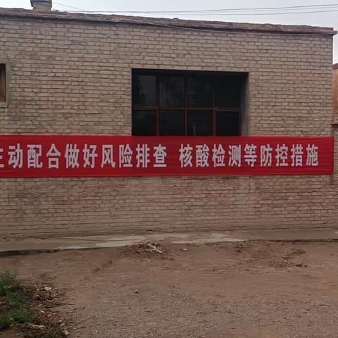 【昌宁镇昌盛村】疫情防控常态化,筑牢防线不放松