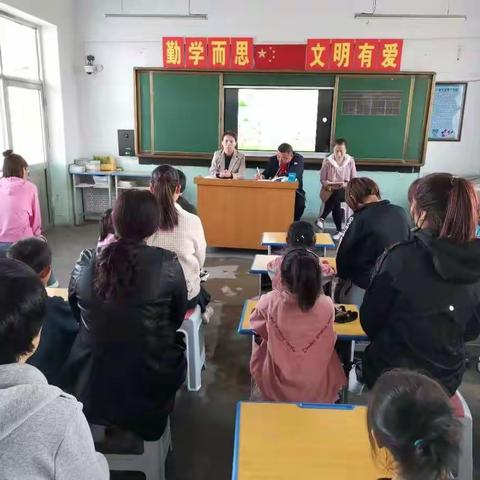 家校同心  托起未来－－兰台学校家长会活动纪实