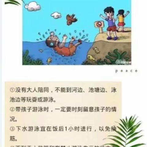 “回首美好，展望未来”——善南街道中心幼儿园小一班月末展示