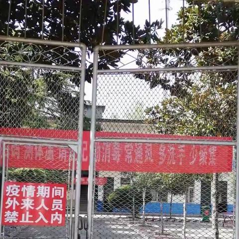 防范未“燃”，平安校园—周党镇长安小学消防宣传日活动总结