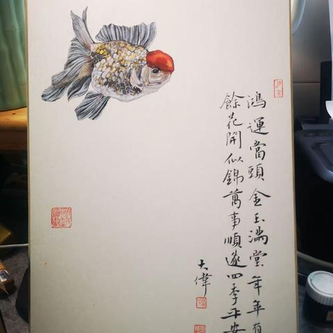 鸿运当头金玉满堂