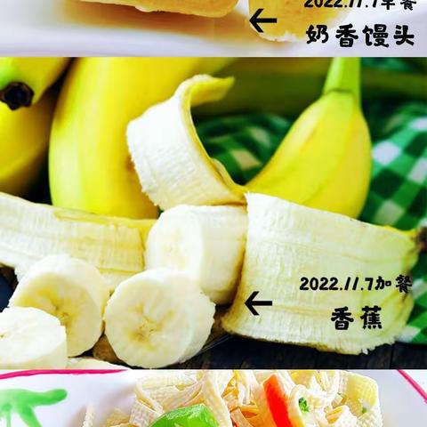 “美食美刻，与您分享”———科文旅综保名苑幼儿园第十周美食分享