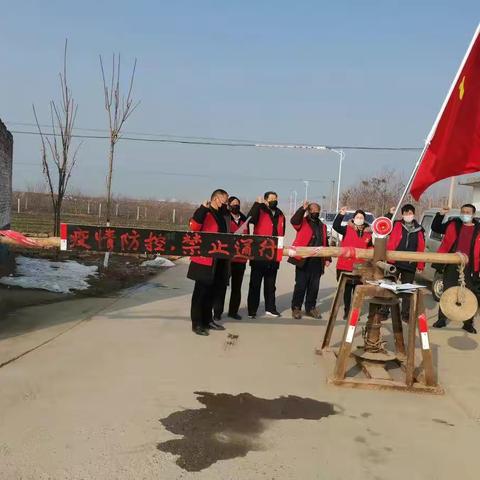 疫情防控，我们在路上……