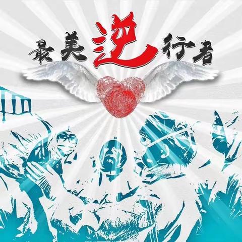 病毒无情，人有情，急诊急救中心做疫情的“挑担者”💪