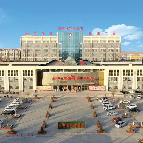 阳高县医疗集团脑梗溶栓治疗学术会议