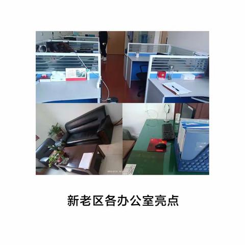 制造工程部进行6S内部大检查，大整治