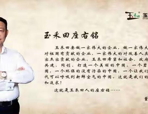 严防疫情牢筑防线 安全生产铭记在心