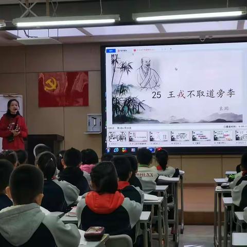 【德州市湖滨北路小学】“三人行”教研活动——文言风韵清远，方法助力成长