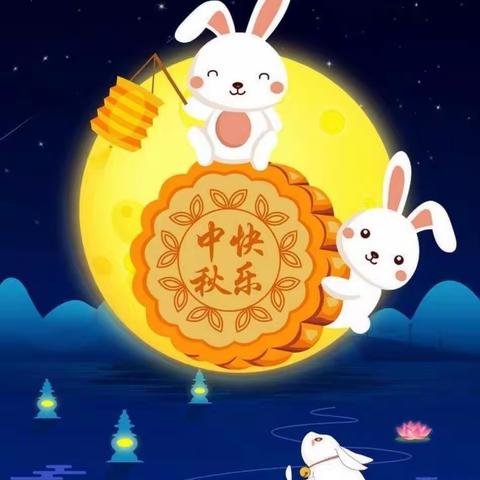 泽林大学堂迎中秋做月饼🥮活动