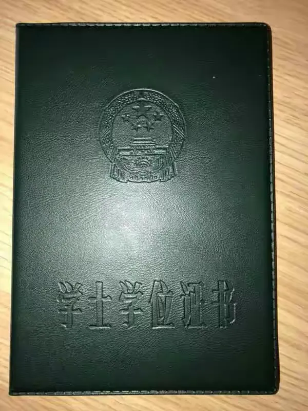 这是学位证书，塑料皮外封，也是周博士的