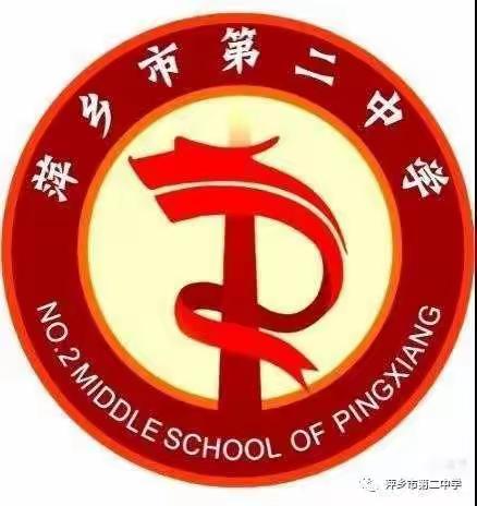 【新时代萍乡二中故事】外出学习拓视野，共绘劳动促成长——记萍乡市第二中学劳动教育课题组成员外出学习