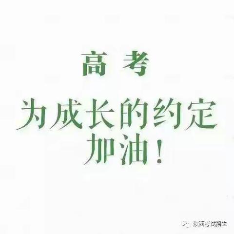 高考第1天：镜头下的难忘瞬间！