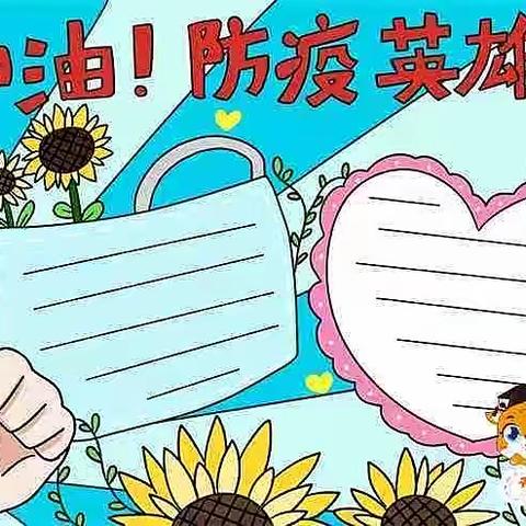 隆子县热荣乡小学一年级“五个方面十个一”系列活动开展情况。