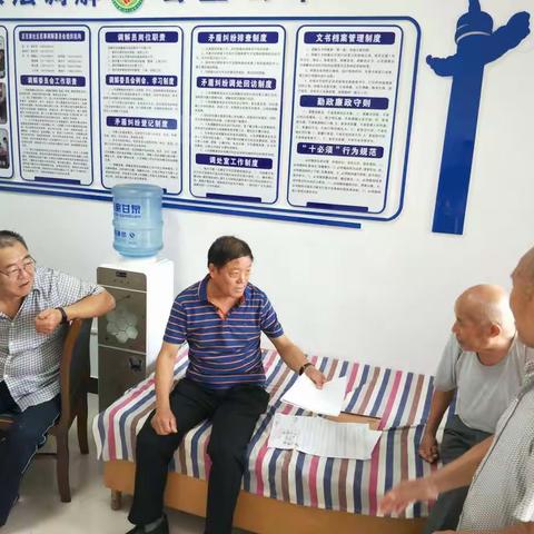 后百家社区人民调解