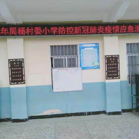 防控疫情，人人有责