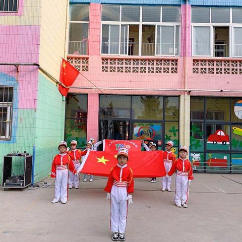 🎊🎊师幼同欢庆国庆·齐心共筑中国梦---北关双语幼儿园庆国庆🇨🇳主题系列活动💕💕