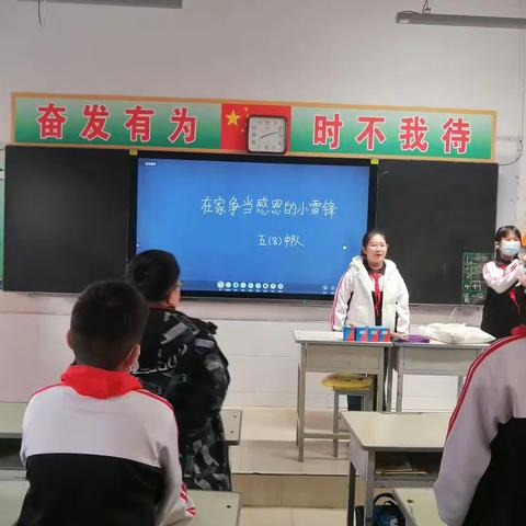 暖春三月学雷锋，五（8）中队在行动