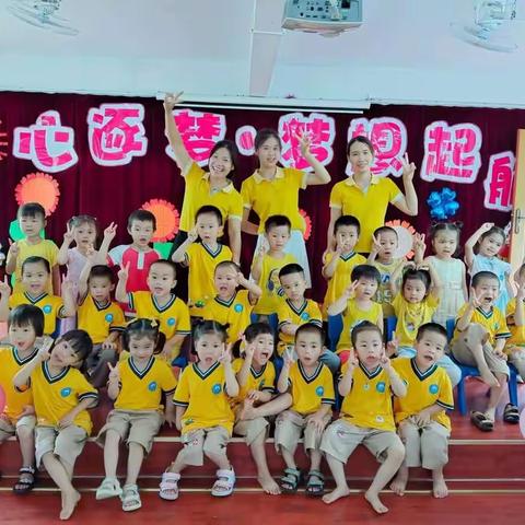 小班毕业🏆🎊🎈啦