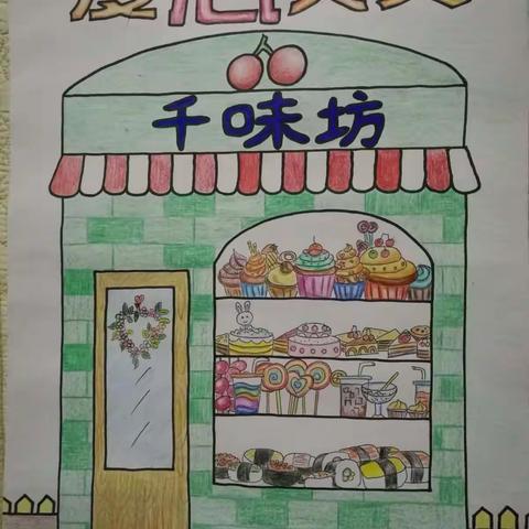 🎐🎊小摊位，献大爱💕💕