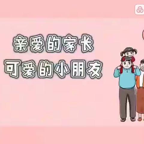 萌宝“线”上约，活动“云”相伴——韦寨镇中心幼儿园小班年级组