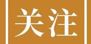 @老同志：转阴后为啥还一直咳？关于咳嗽的10个问题！康复阶段饮食要点速览