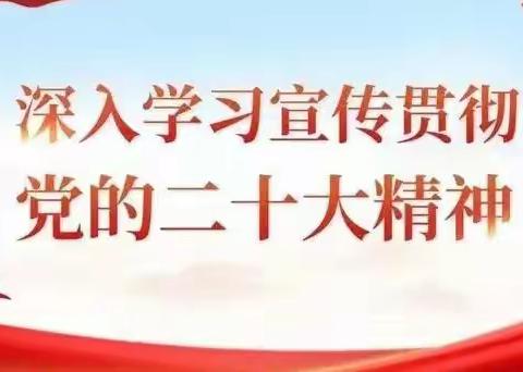 尧都区委老干部局组织离退休干部和老干部工作者认真收看第15场全国离退休干部网上专题报告会