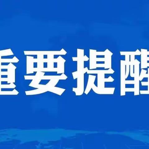 新冠感染者居家注意事项，这份手账说清楚了！