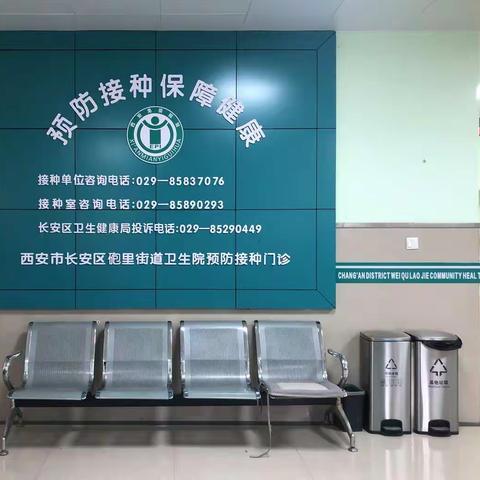 新冠疫苗接种督导，来为全民接种护航
