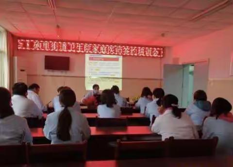 砲里家医签约，共赴健康之约