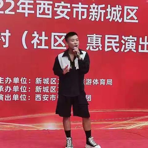 惠民演出送清凉