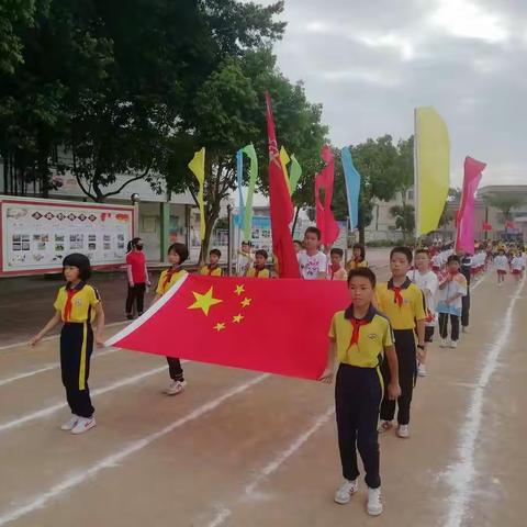 水口镇泮村小学2021年秋季田径运动会（开幕式和26日早上项目）