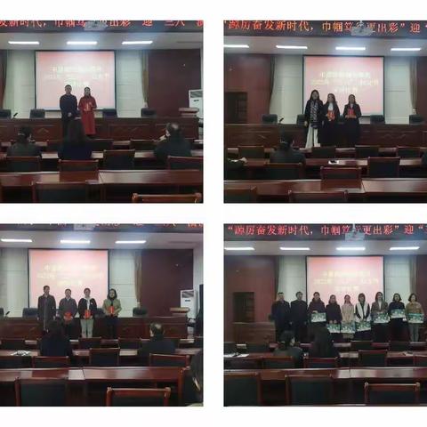 中原路街道办事处开展“踔力奋发新时代，巾帼笃行更出彩”演讲比赛