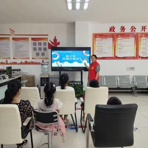 中原办妇联组织开展“防溺水、护苗成长”科普知识讲座